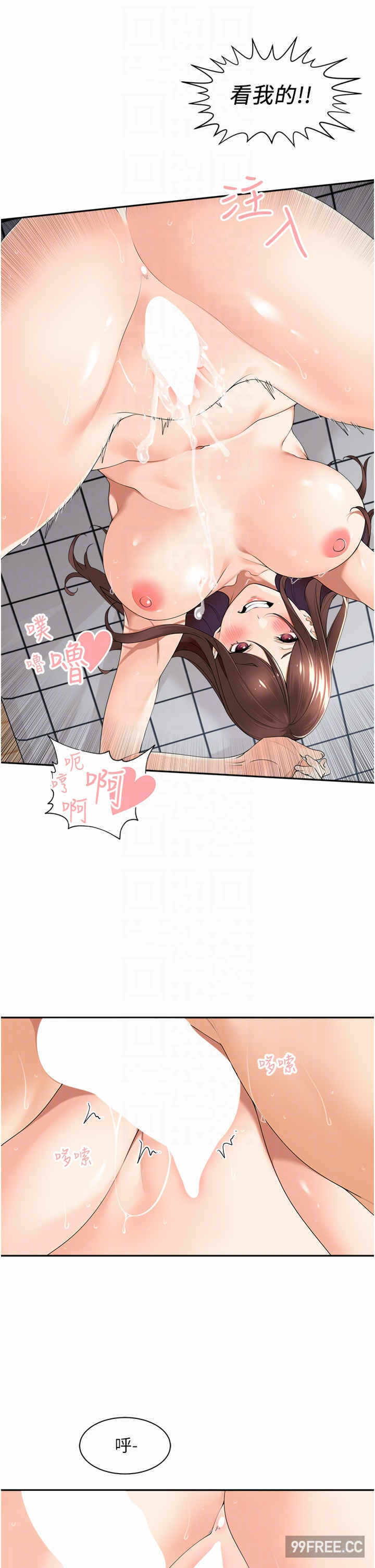 第32张
