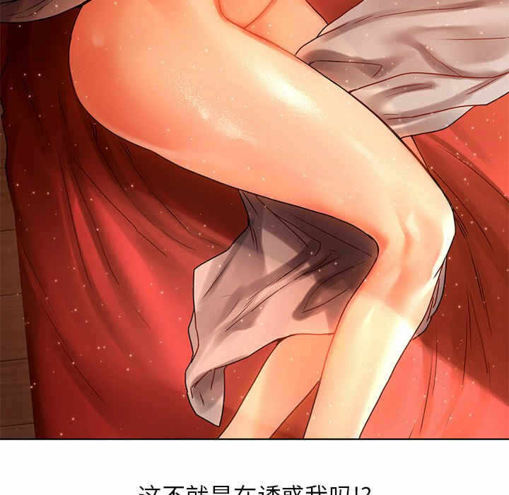 第21张
