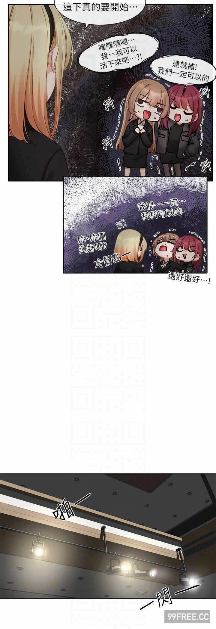 第32张