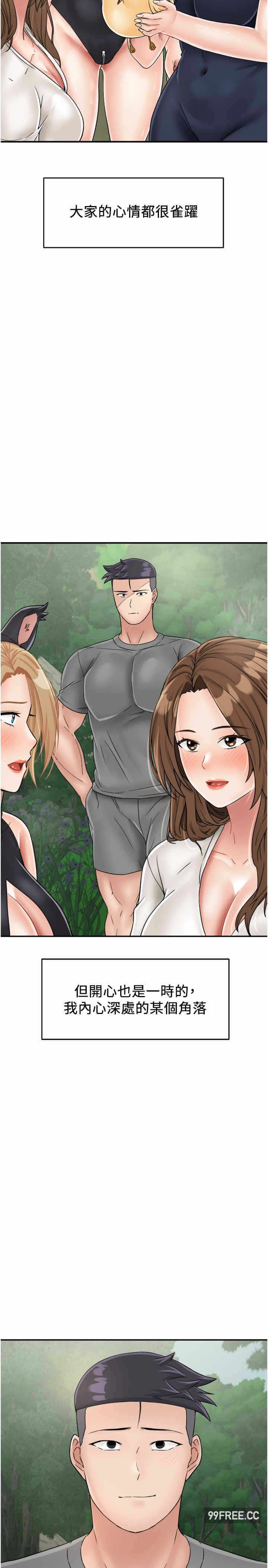 第20张