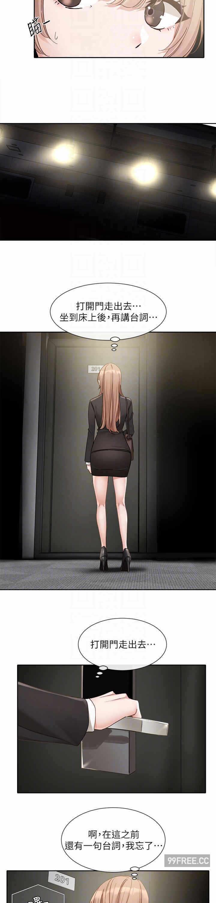 第34张