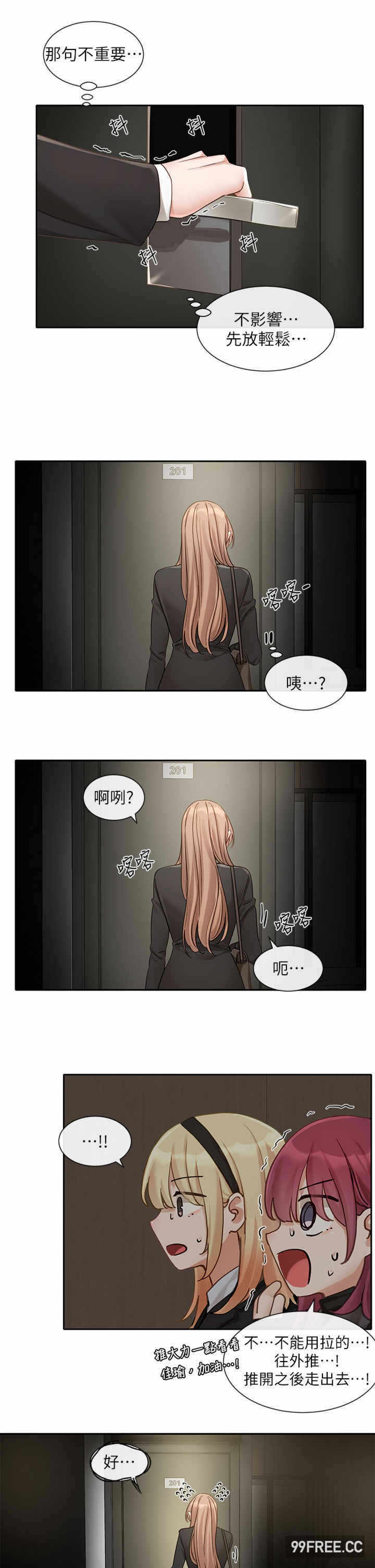 第36张