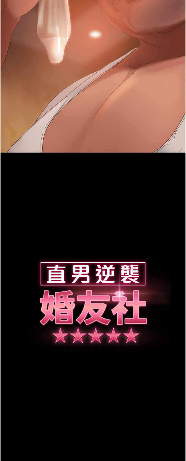 第3张