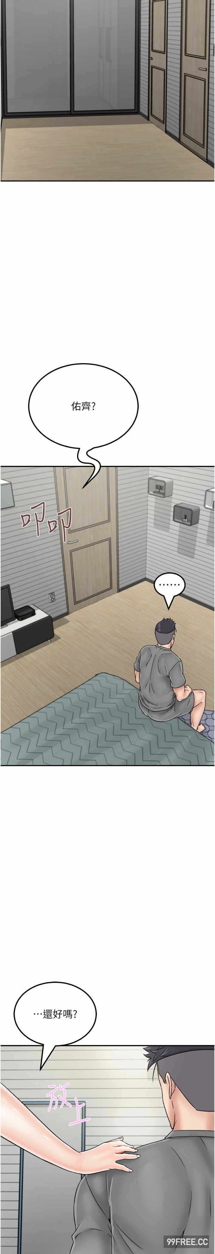 第23张