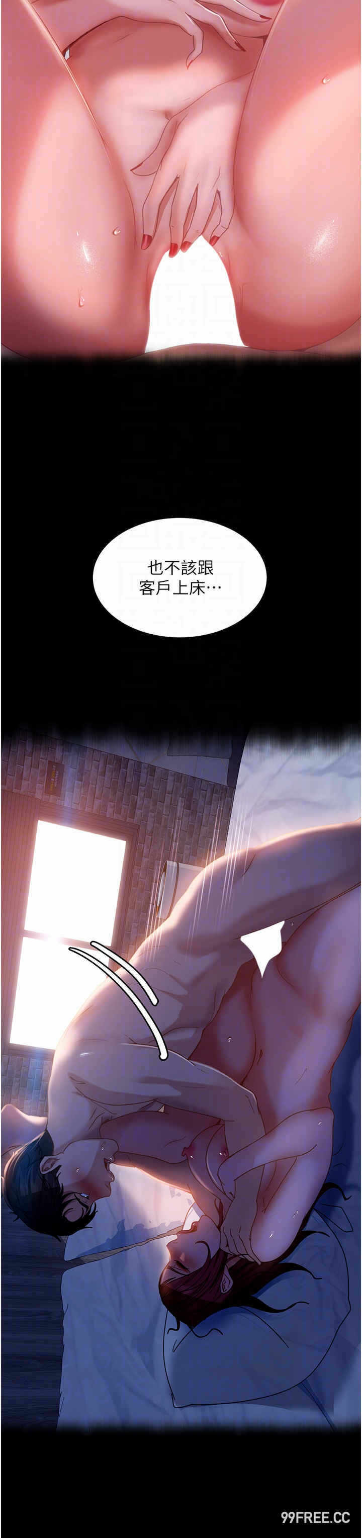 第6张