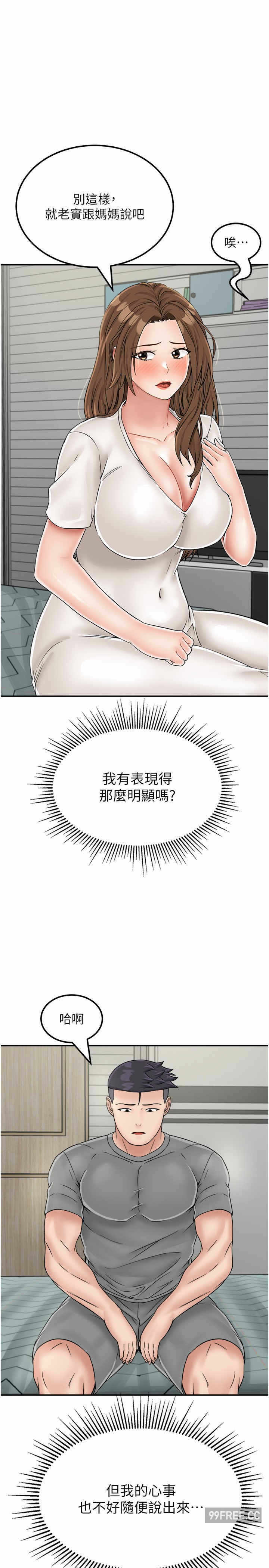 第25张