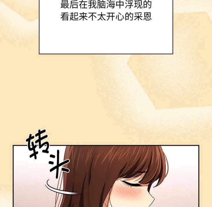 第46张