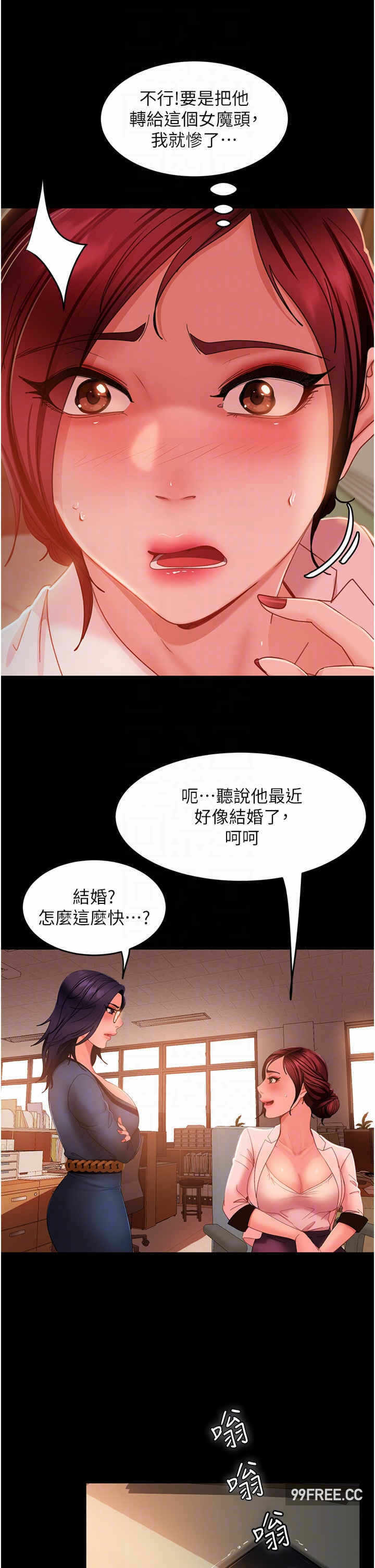 第10张