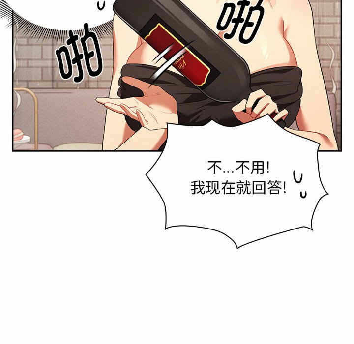 第51张