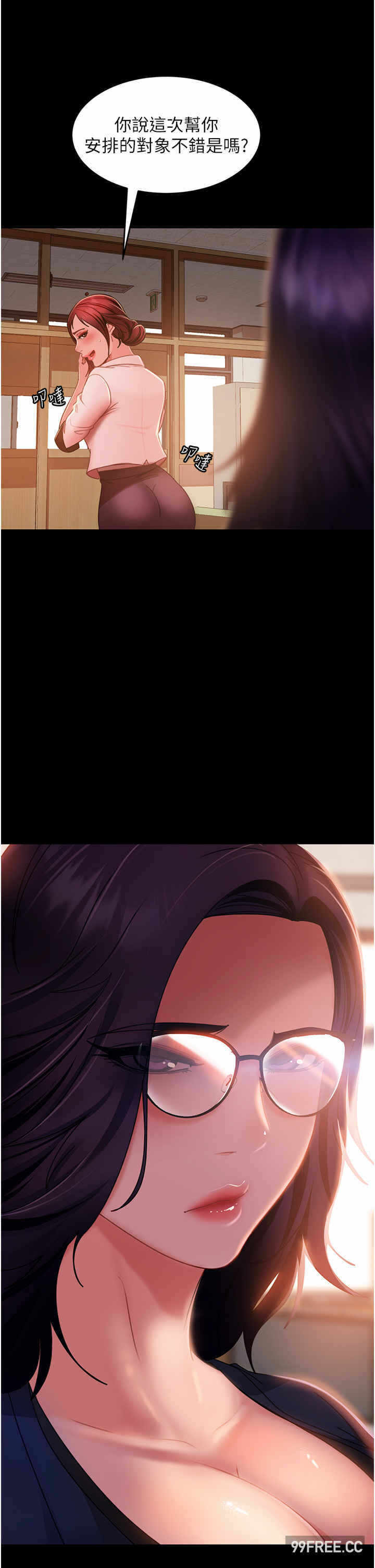 第12张