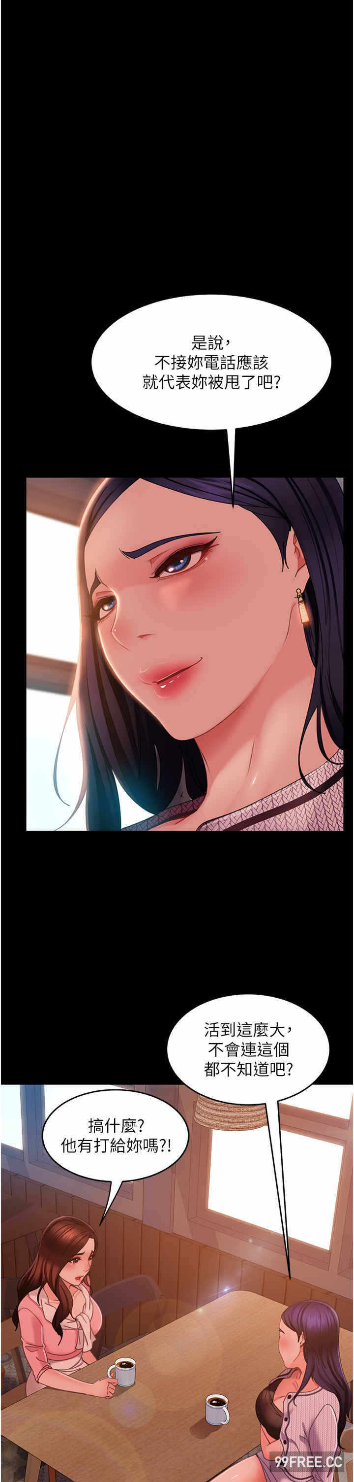 第13张