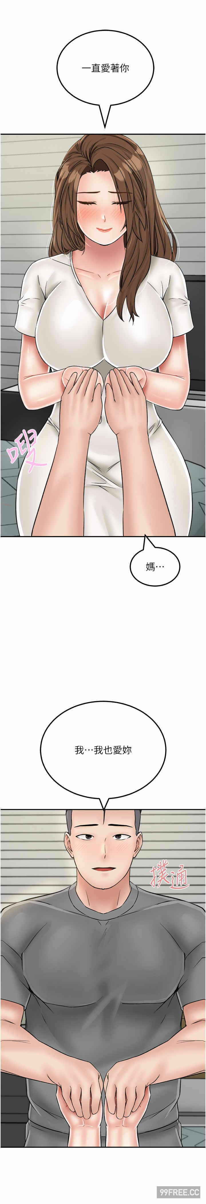 第31张