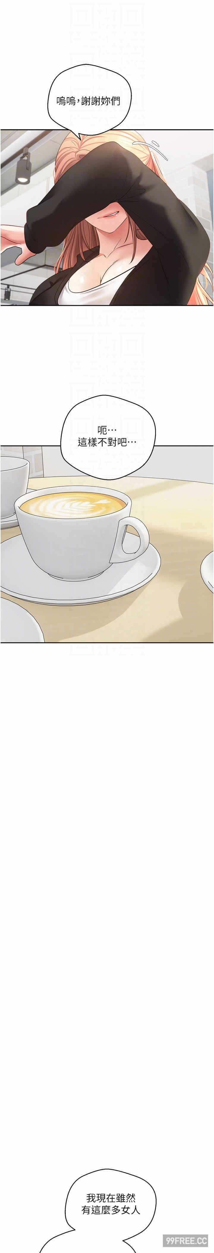 第21张