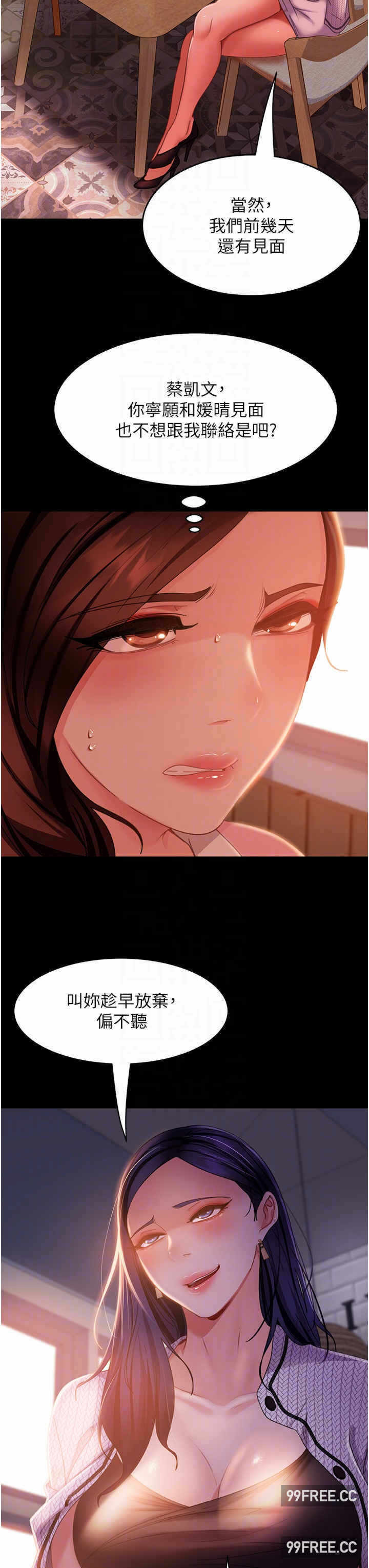 第14张