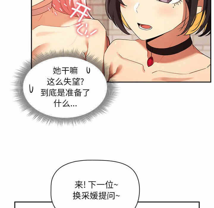 第60张