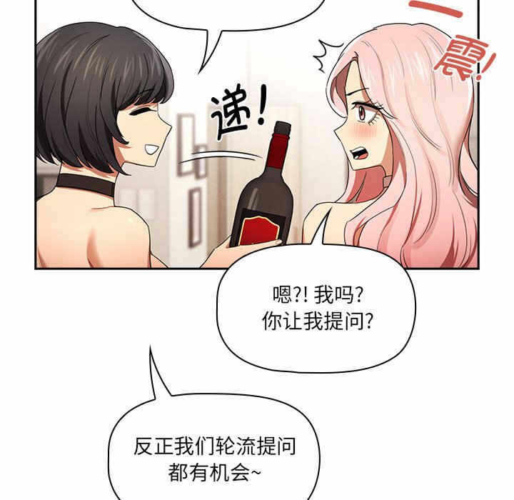 第62张