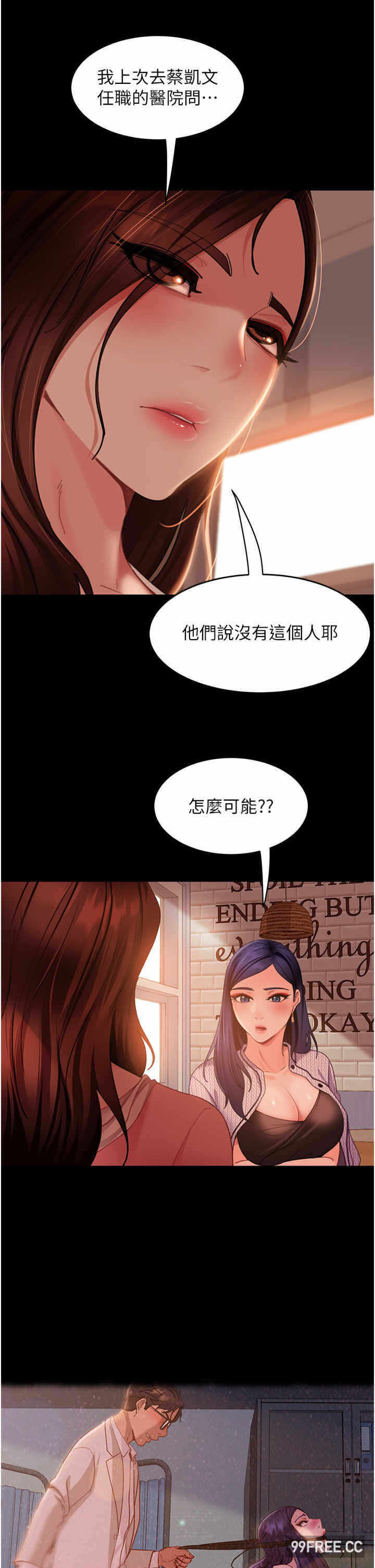 第16张