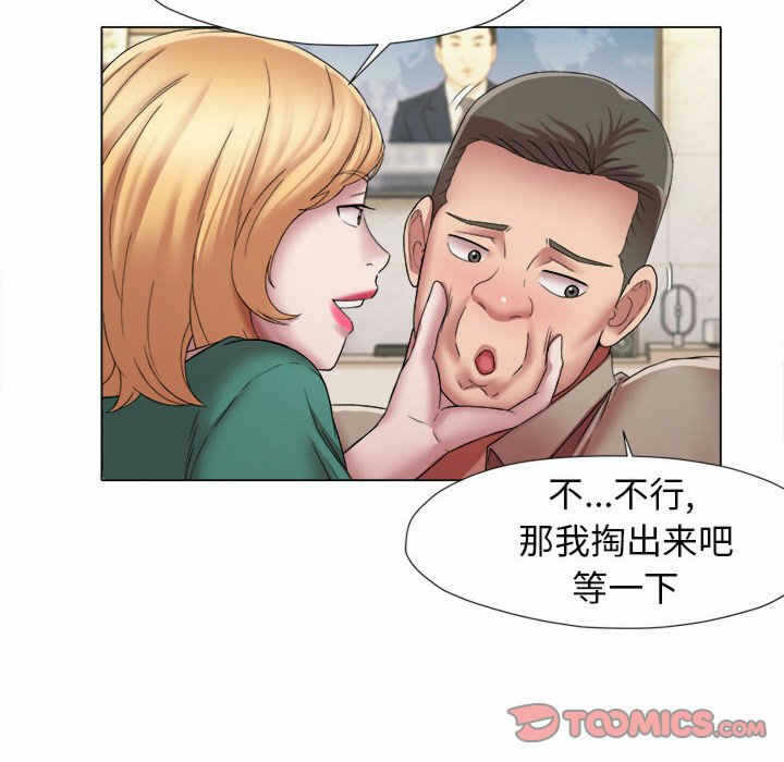 第73张