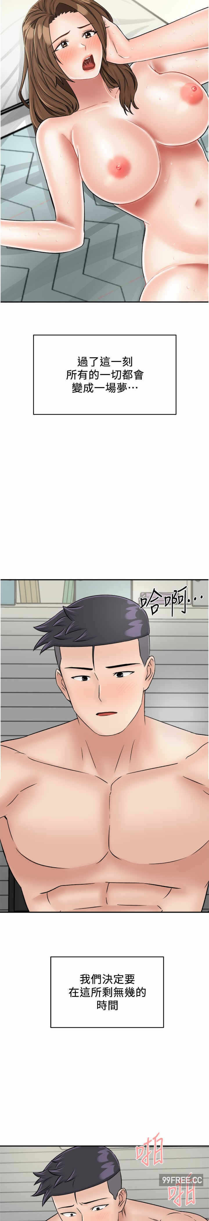 第35张