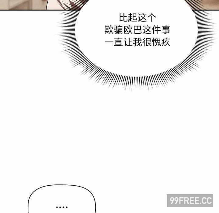 第68张