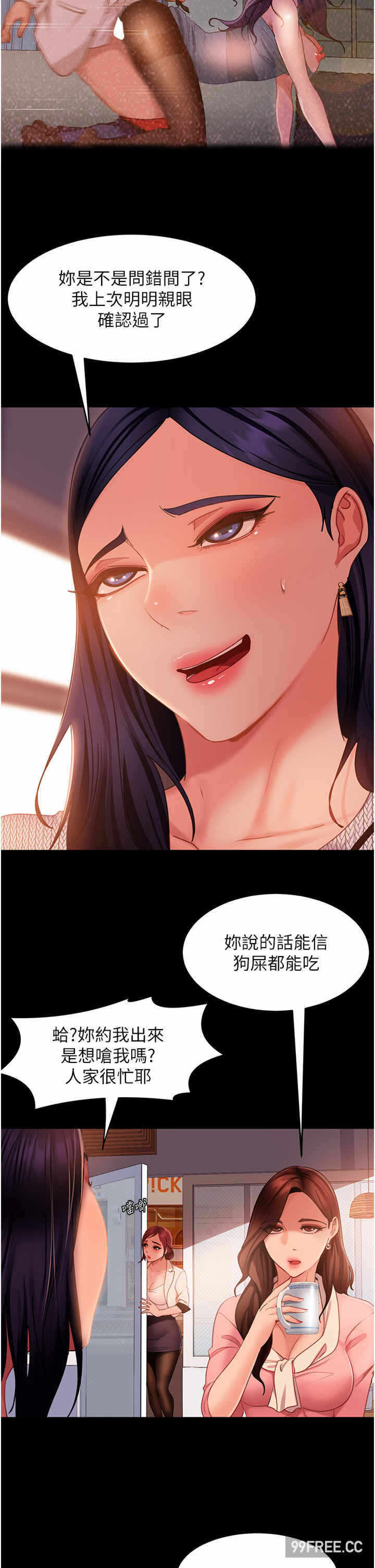 第17张