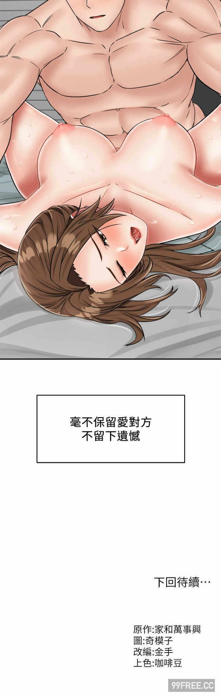 第36张