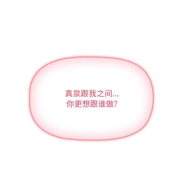 第71张