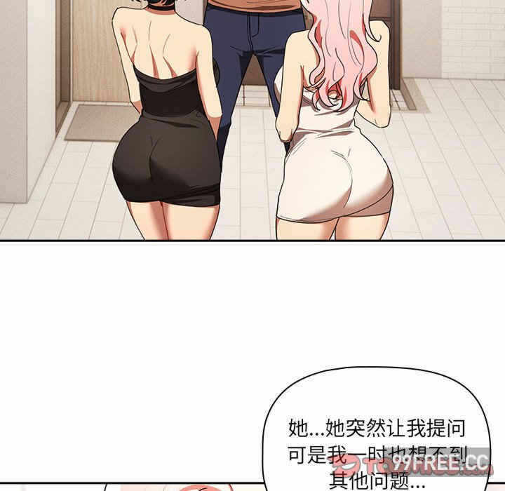 第77张