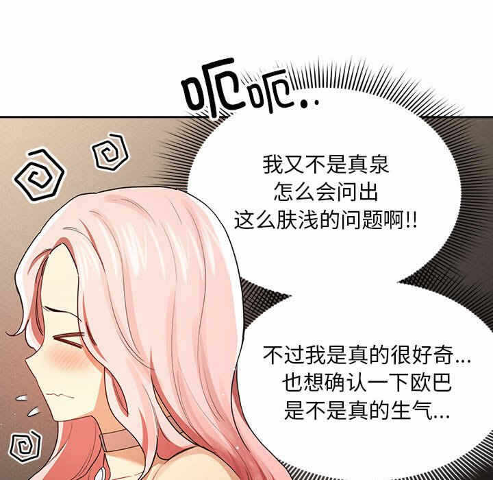 第81张