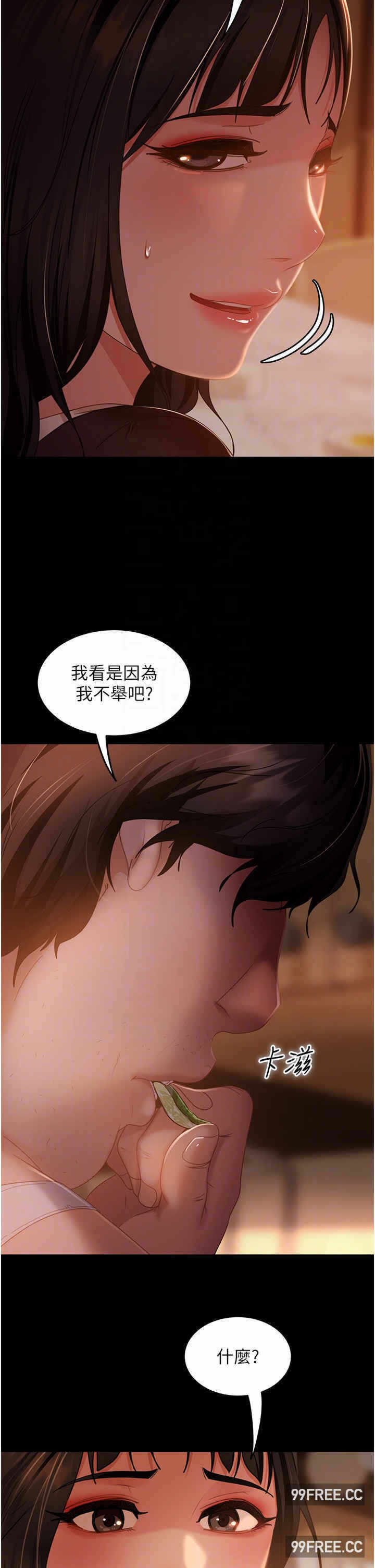 第24张