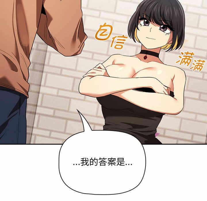 第85张