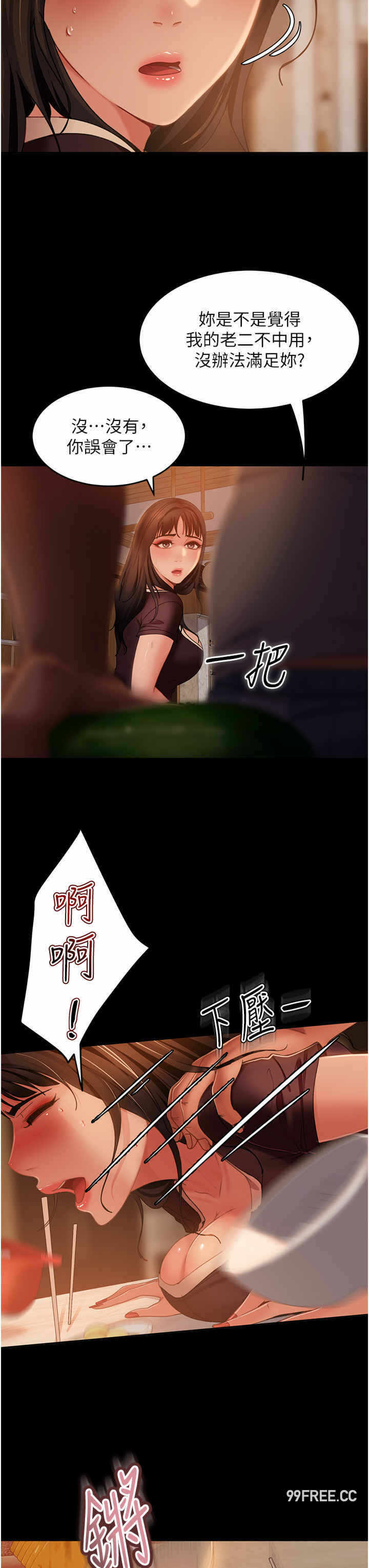 第25张