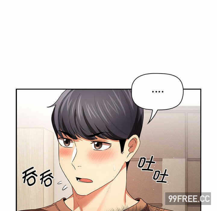 第87张