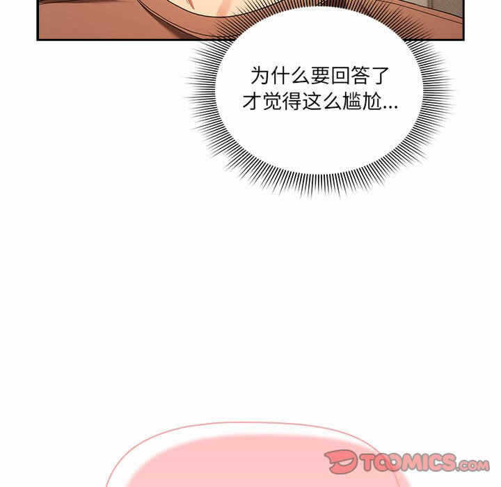 第89张