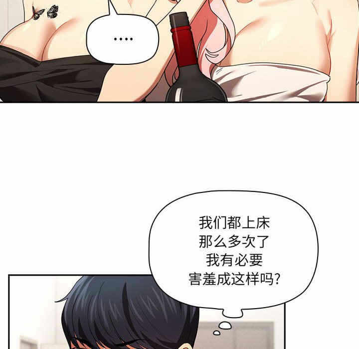 第97张