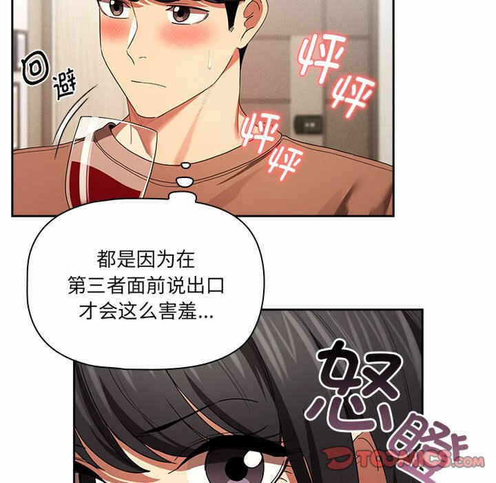 第98张