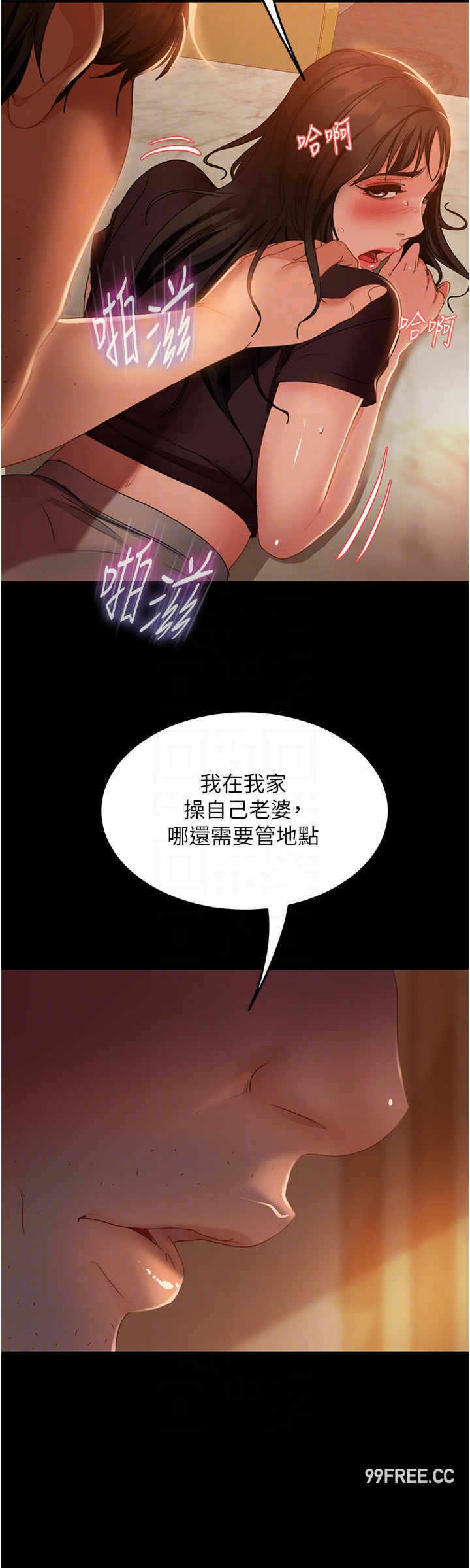 第34张