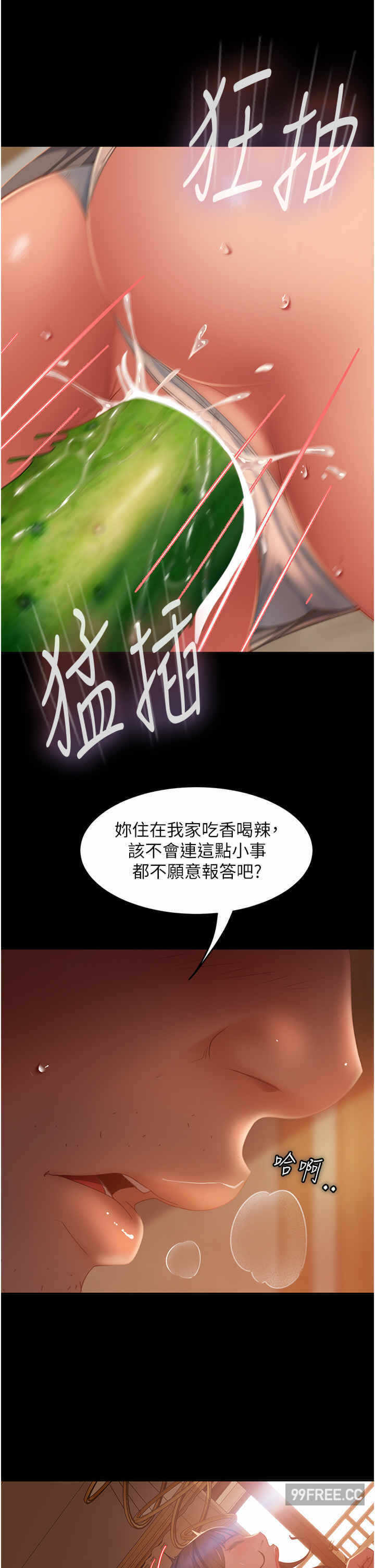 第35张