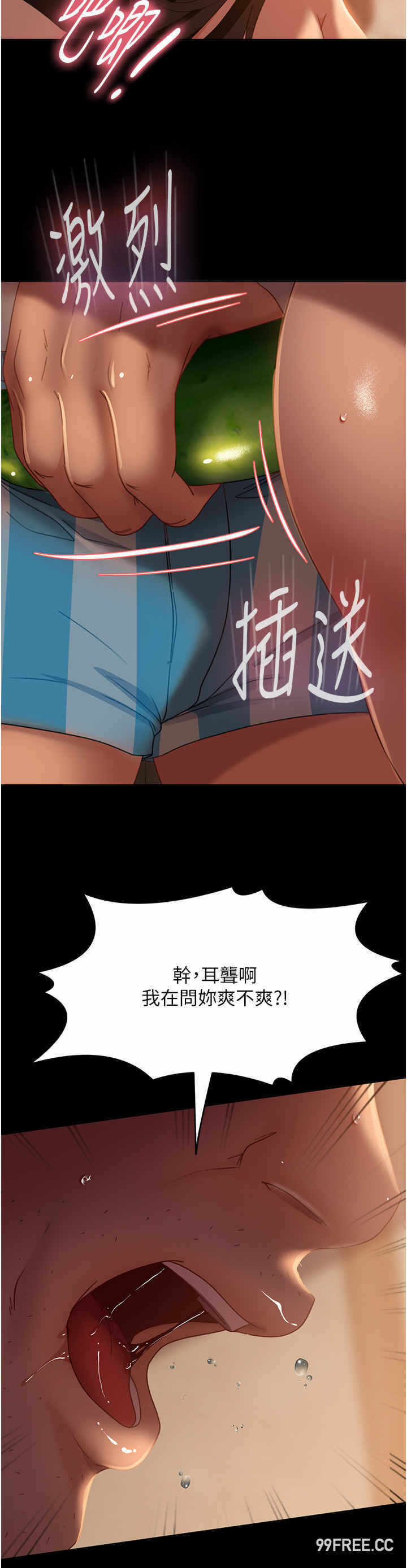 第38张