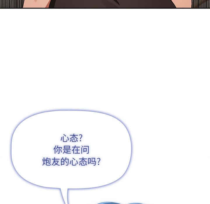 第112张
