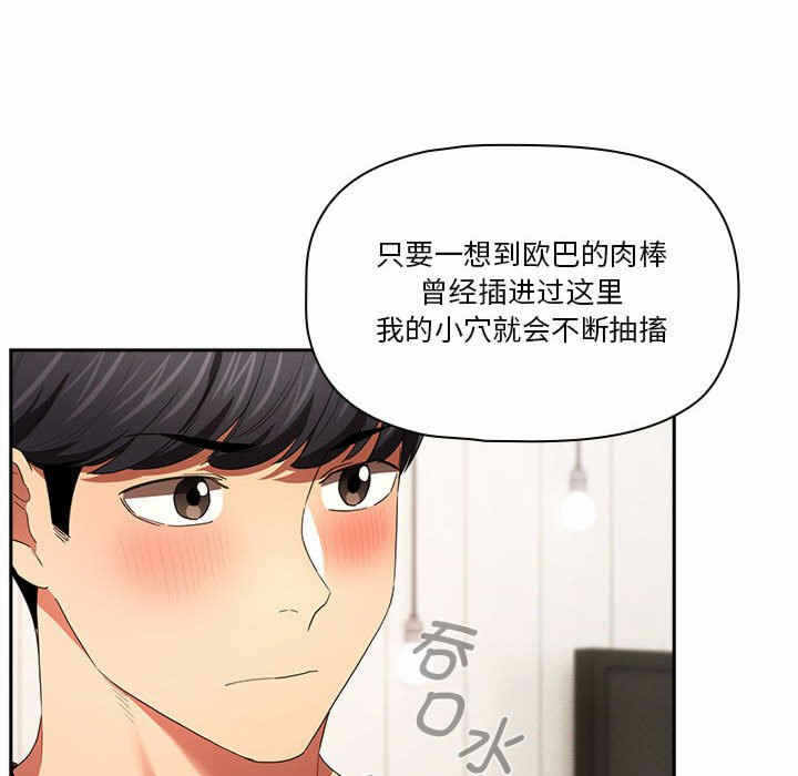 第117张