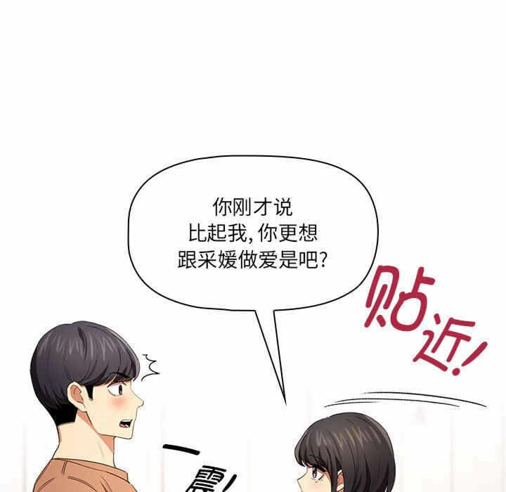 第3张