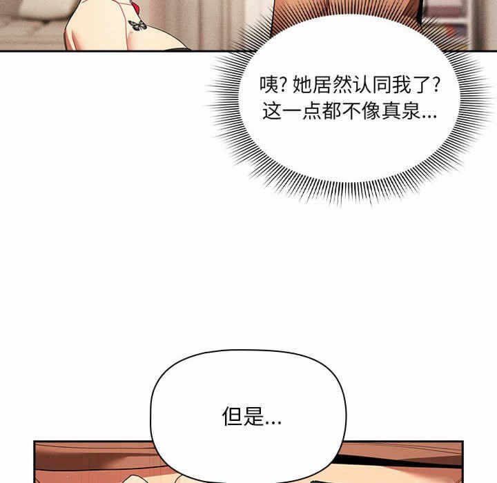 第30张