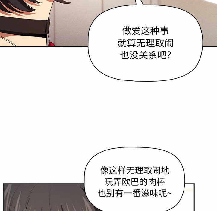 第36张