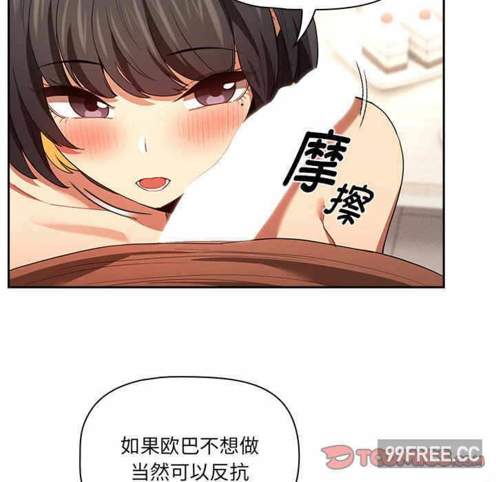 第37张
