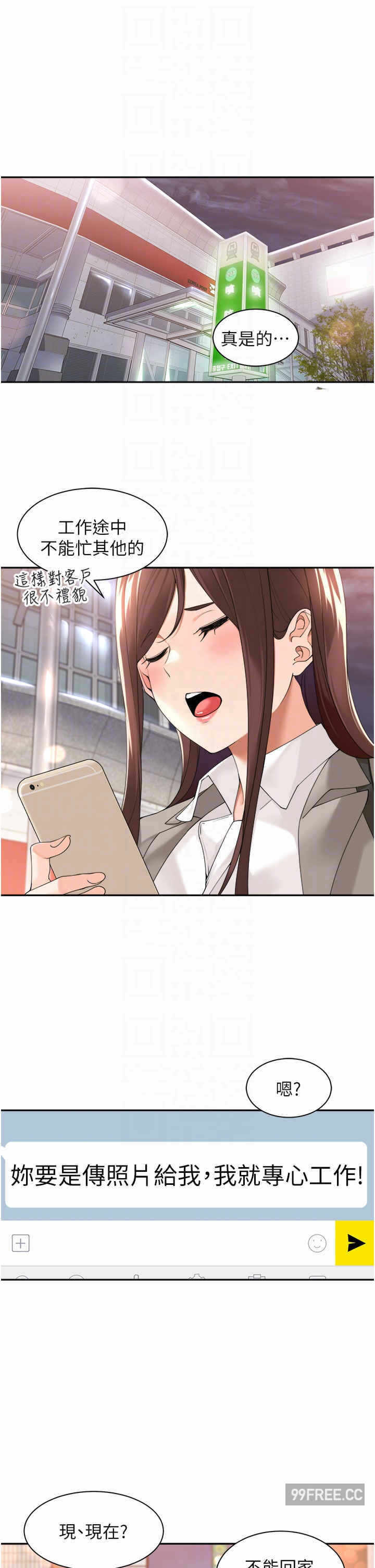 第34张