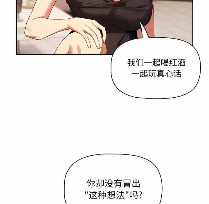 第63张