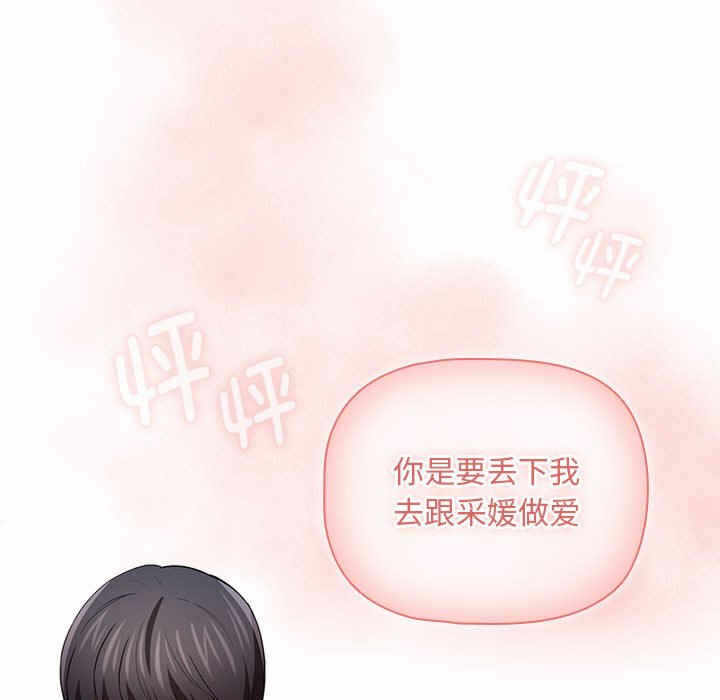 第84张