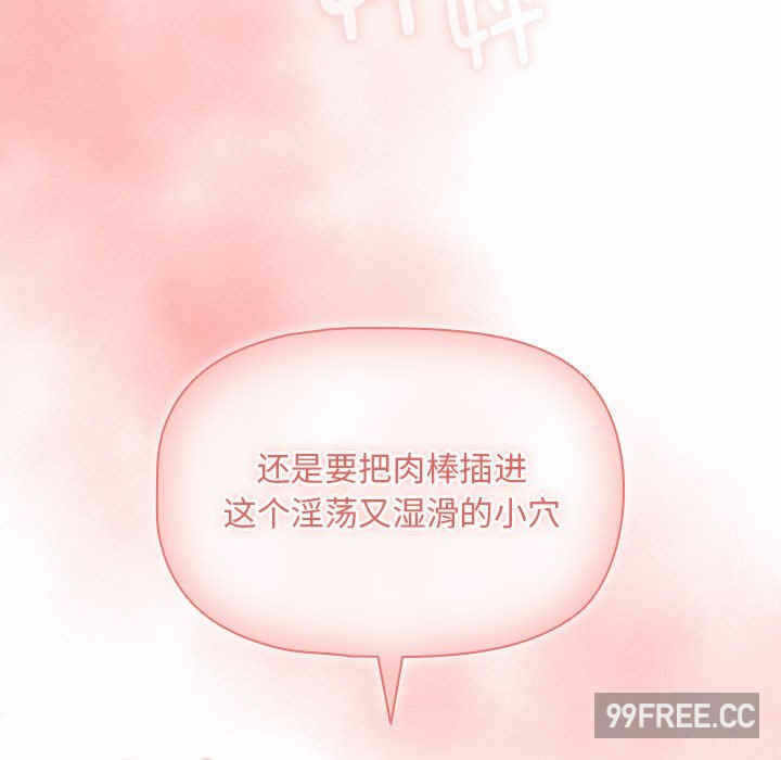 第88张