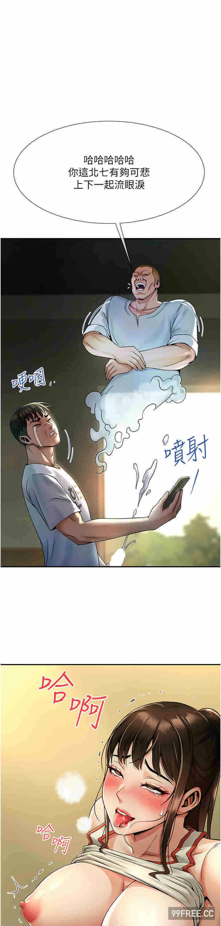 第67张